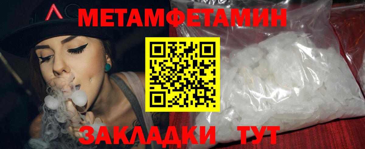 АМФ Premium Киселёвск