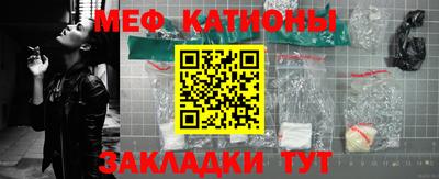 МДПВ Краснокаменск