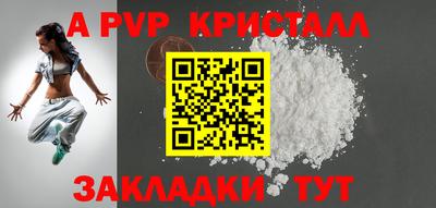метадон Краснодар