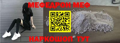 метадон Краснодар