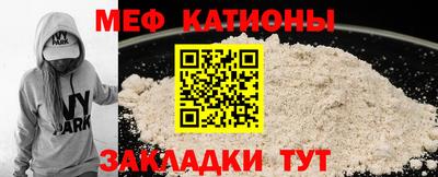 амф Краснознаменск