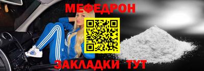 МДПВ Краснокаменск
