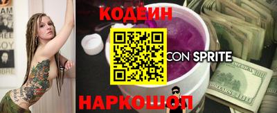 амф Краснознаменск