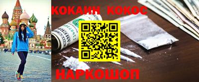 метадон Краснодар