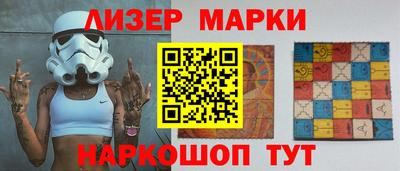амф Краснознаменск