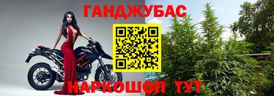 метадон Краснодар
