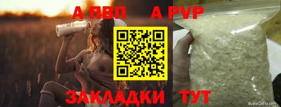 МДПВ Краснокаменск