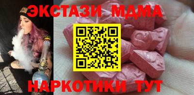 амф Краснознаменск