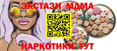 метадон Краснодар