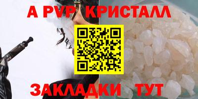 амф Краснознаменск