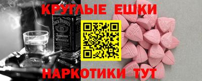 амф Краснознаменск
