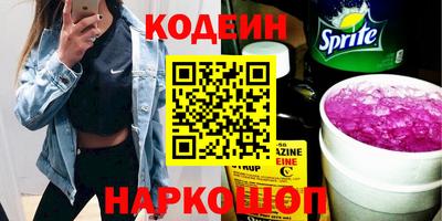 амф Краснознаменск