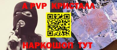 МДПВ Краснокаменск