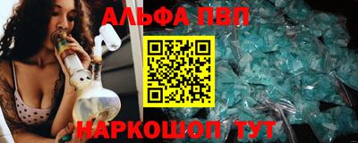 амф Краснознаменск