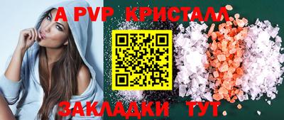 метадон Краснодар