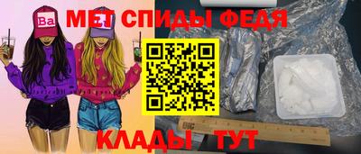 амф Краснознаменск