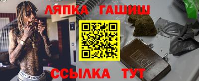 амф Краснознаменск