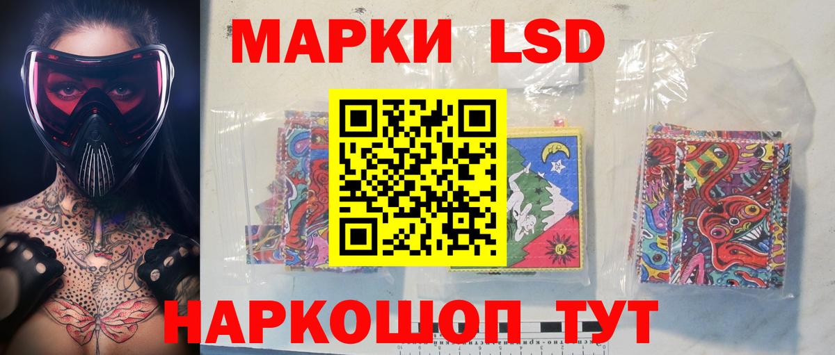 Лсд 25 экстази ecstasy Киселёвск