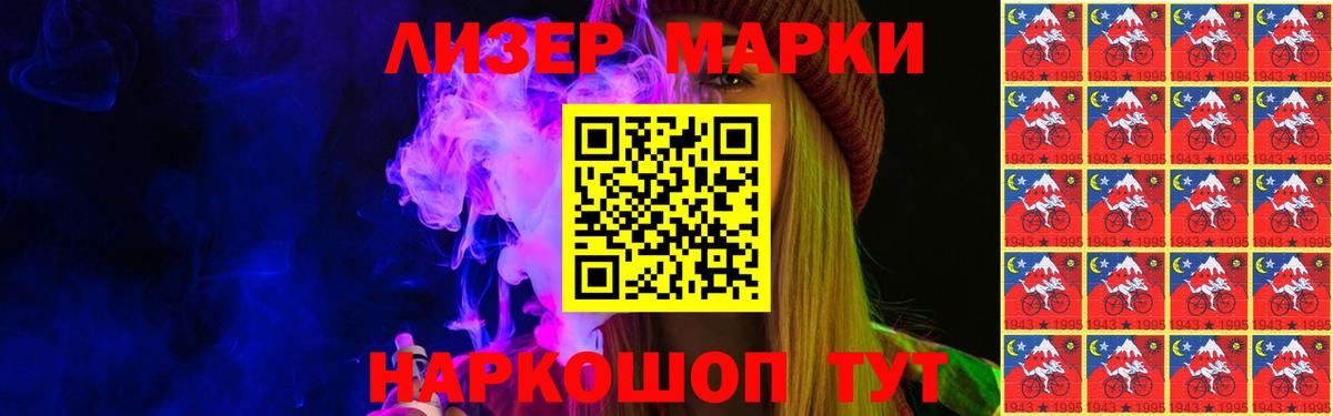 Киселёвск  Лсд 25 экстази кислота  Вход с VPN 