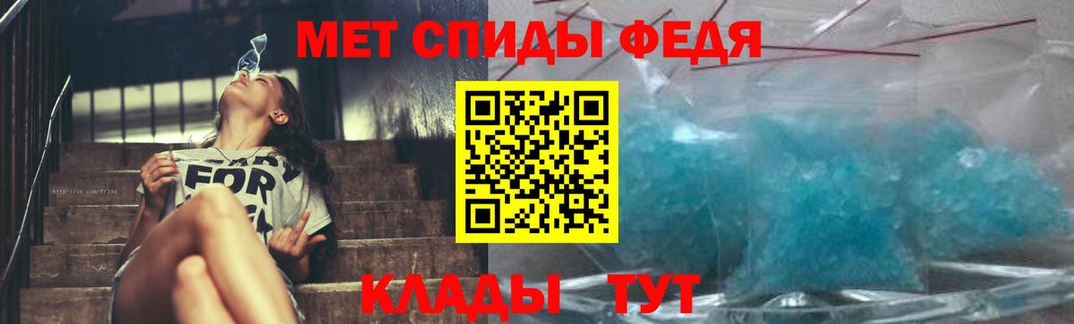 Киселёвск  МЕТАМФЕТАМИН мет  Вход с VPN  МЕТАМФЕТАМИН мет 
