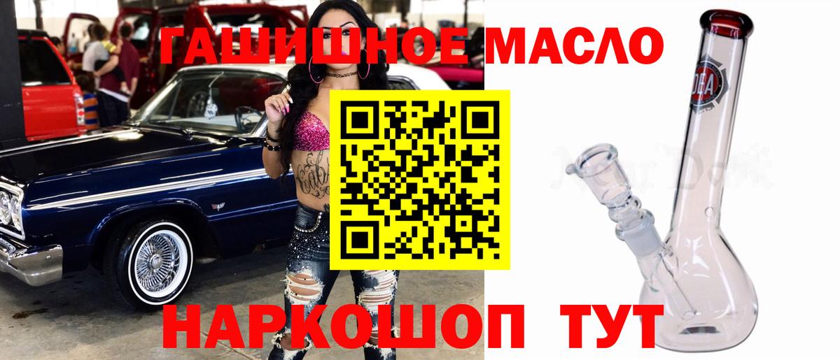 Киселёвск  ТГК жижа  Вход с VPN 
